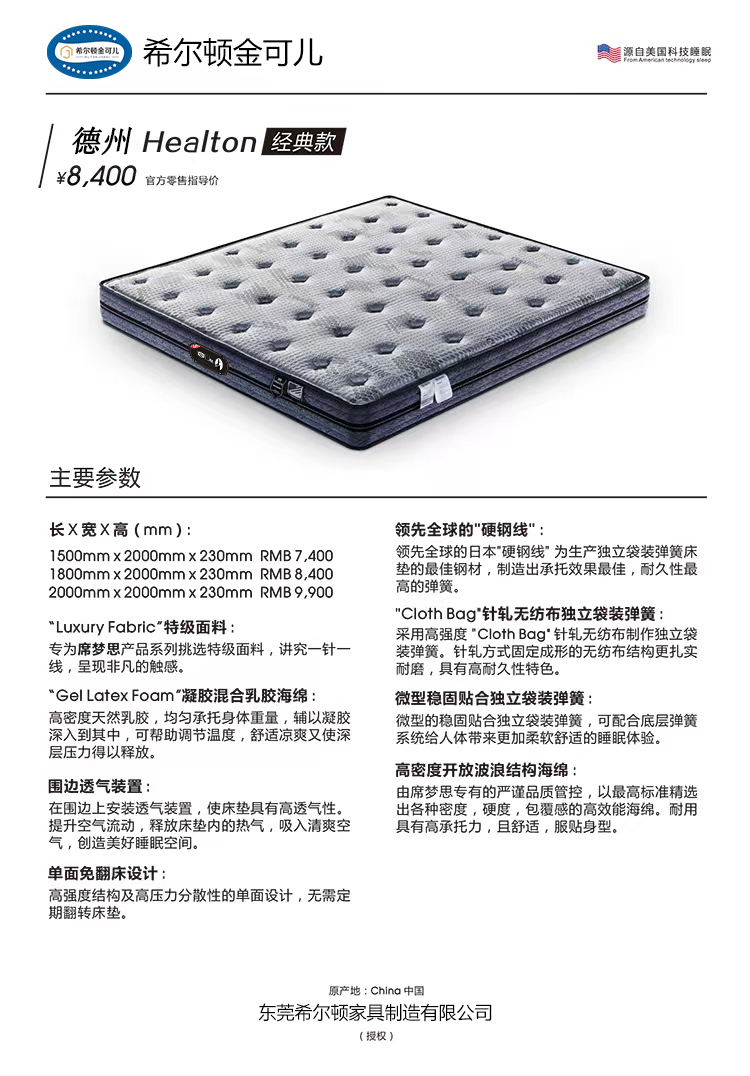 德州.jpg