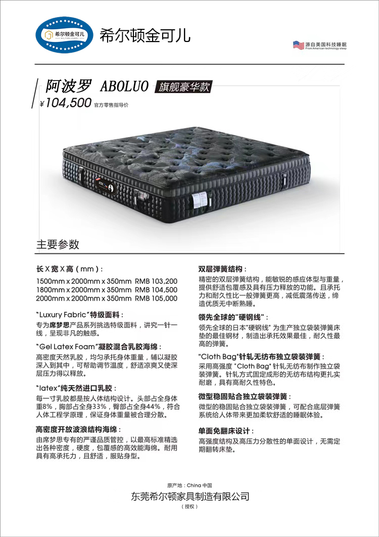 阿波罗.jpg